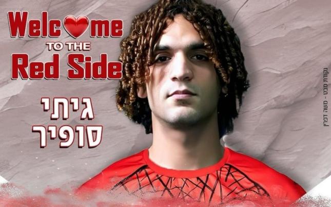 “Səbail”dən ayrılan futbolçu ölkəsinə qayıtdı