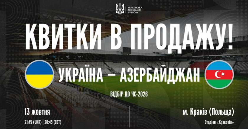 Millinin səfər oyunu üçün biletlər satışda